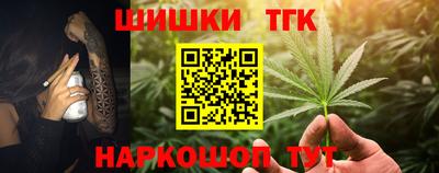 шишки Малоярославец
