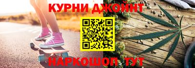 прущая мука Абинск