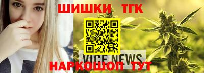 шишки Малоярославец
