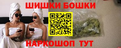 шишки Малоярославец