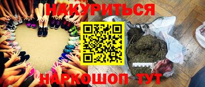 шишки Малоярославец