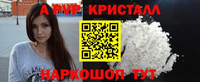 каннабис Мариинск