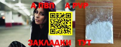 spice Абакан
