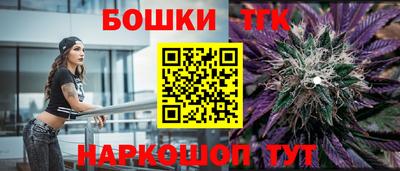 шишки Малоярославец