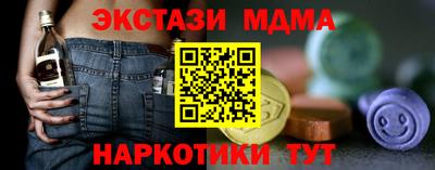 spice Абакан