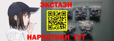 каннабис Мариинск