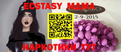 скорость Малгобек