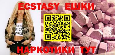прущая мука Абинск