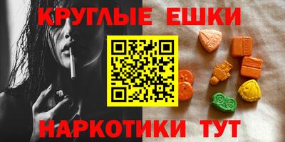 шишки Малоярославец