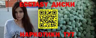 скорость Малгобек