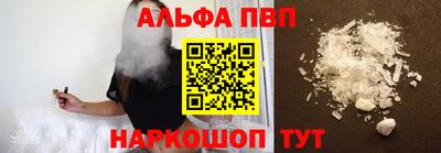 spice Абакан