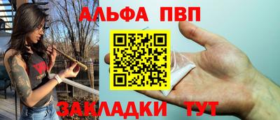 каннабис Мариинск