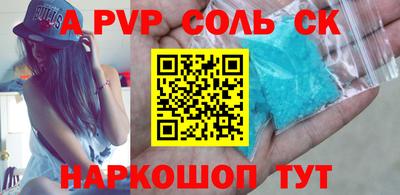 шишки Азнакаево