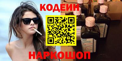 каннабис Мариинск