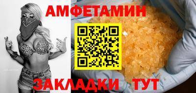 spice Абакан