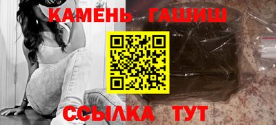 каннабис Мариинск
