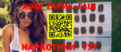 каннабис Мариинск