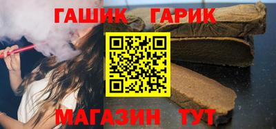 каннабис Мариинск