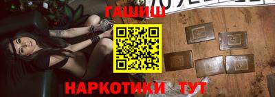 шишки Азнакаево