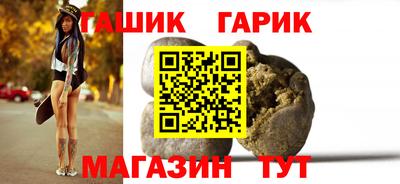 каннабис Мариинск