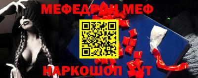 шишки Азнакаево