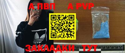 шишки Азнакаево
