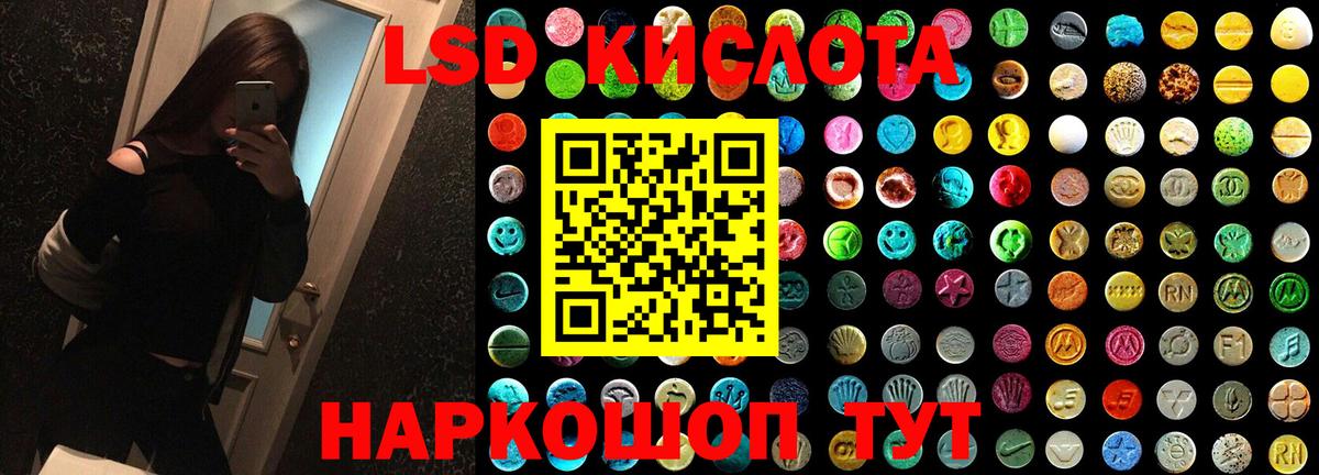 omg как войти  Лсд 25 экстази кислота  Вход с VPN  ЛСД экстази ecstasy  Сегежа 