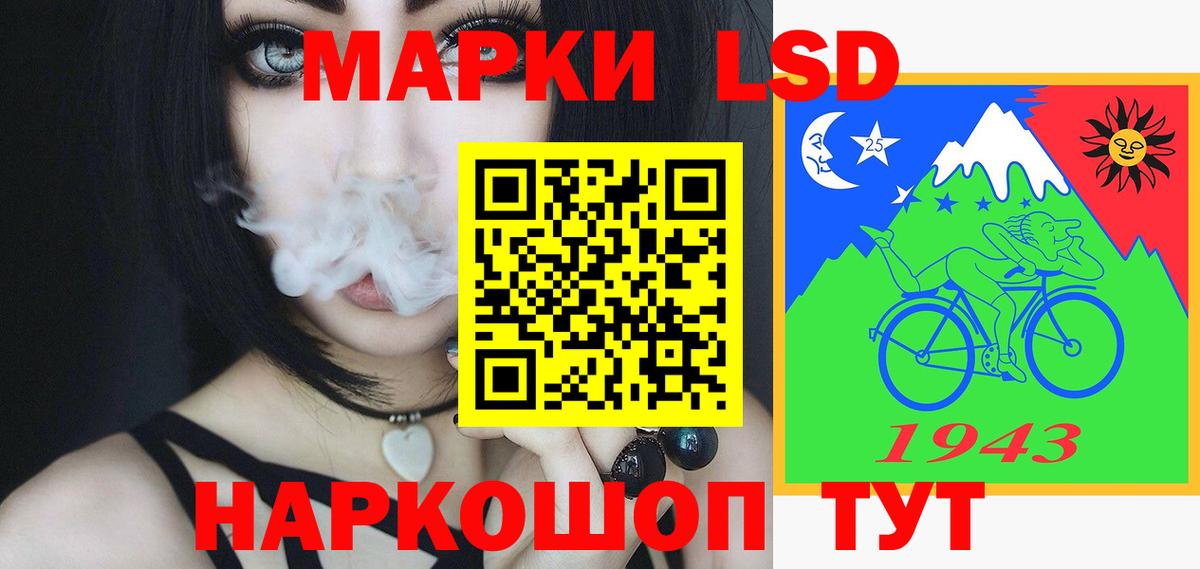 Сегежа  Лсд 25 экстази ecstasy  Вход с VPN 
