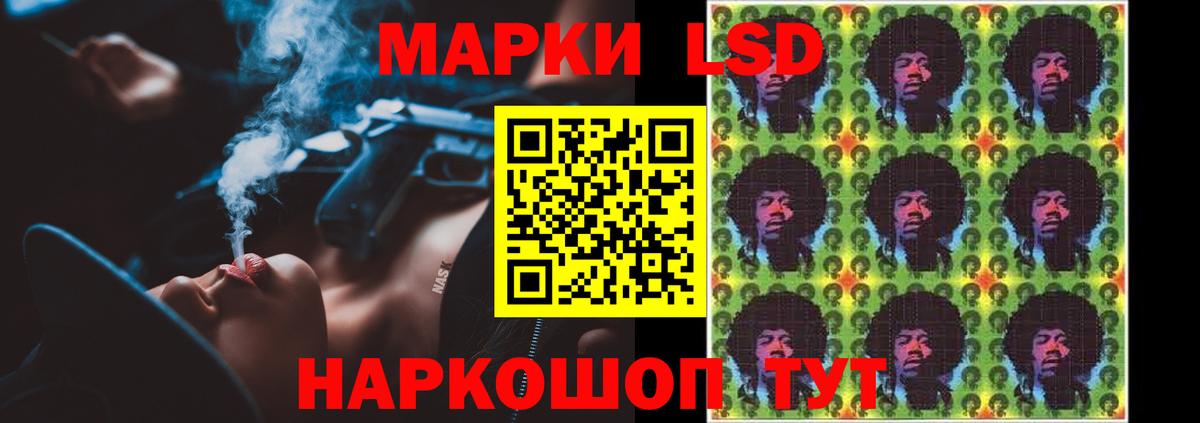 LSD-25 экстази ecstasy Сегежа