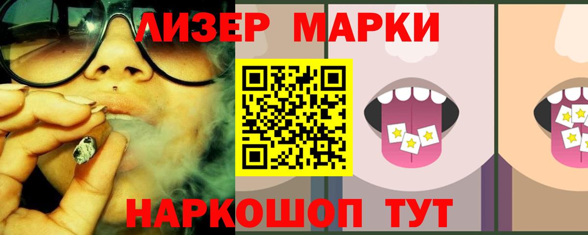 ЛСД экстази кислота Сегежа