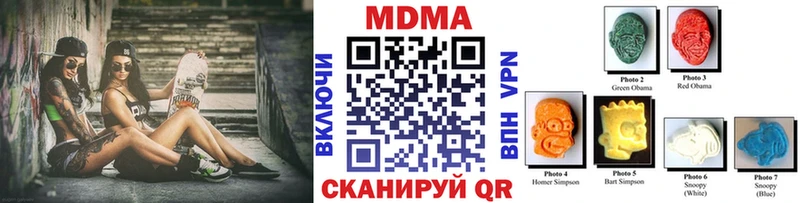MDMA молли  купить   Сегежа 