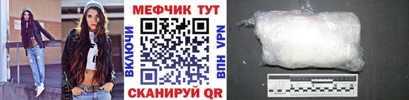 МЕФ 4 MMC  МЕГА ТОР  Сегежа 