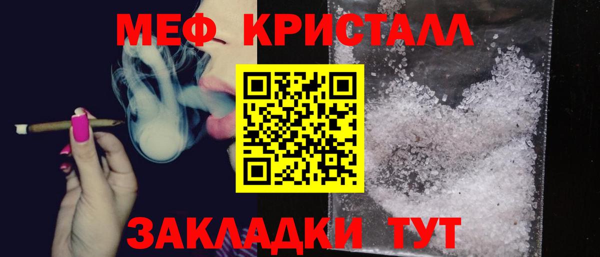 Мефедрон  Сегежа