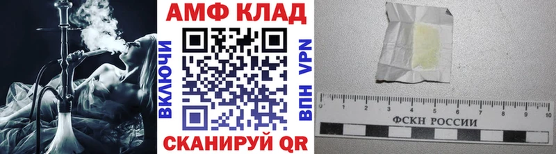 где купить наркотик  Сегежа  Метамфетамин пудра 