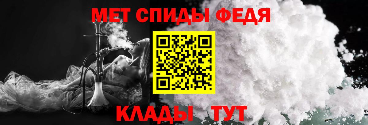 МЕТАМФЕТАМИН кристалл  Вход с VPN  МЕТАМФЕТАМИН кристалл  Сегежа 
