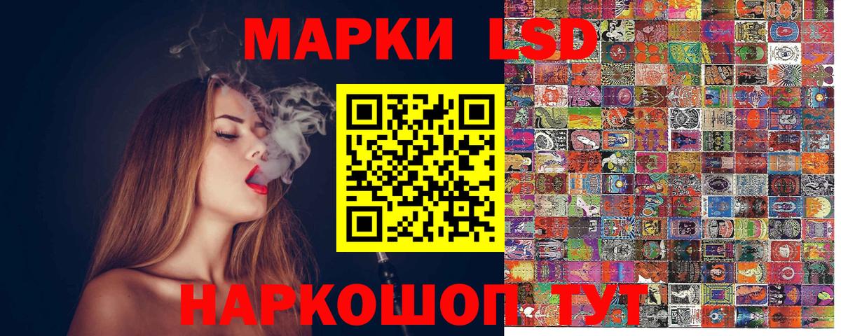 Марки N-bome 1,5мг Сегежа