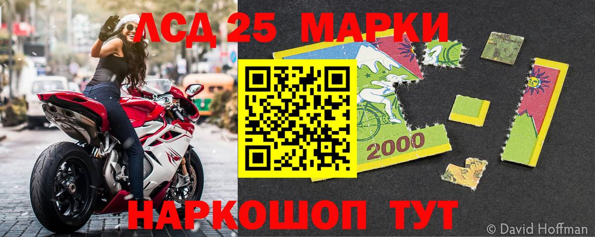 Марки  Марки NBOMe 1500мкг  Вход с VPN  Сегежа 