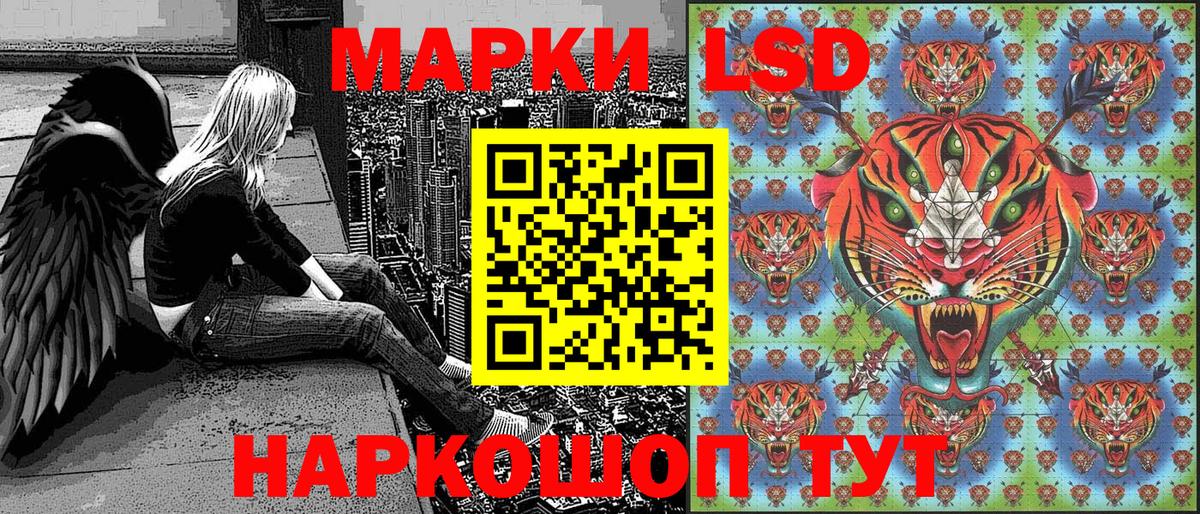 Наркотические марки 1,8мг Сегежа