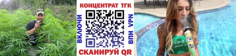 ТГК Wax  Сегежа 