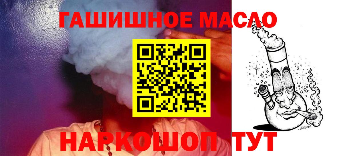Дистиллят ТГК жижа Сегежа