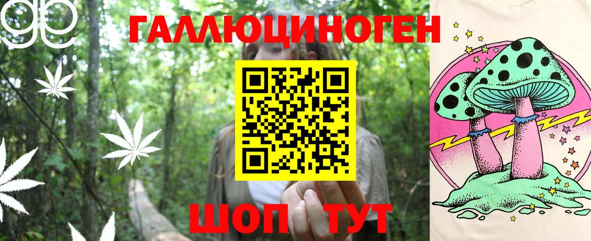 Псилоцибиновые грибы ЛСД Сегежа