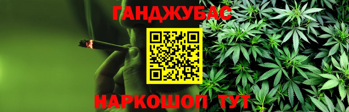 Марихуана MAZAR Сегежа