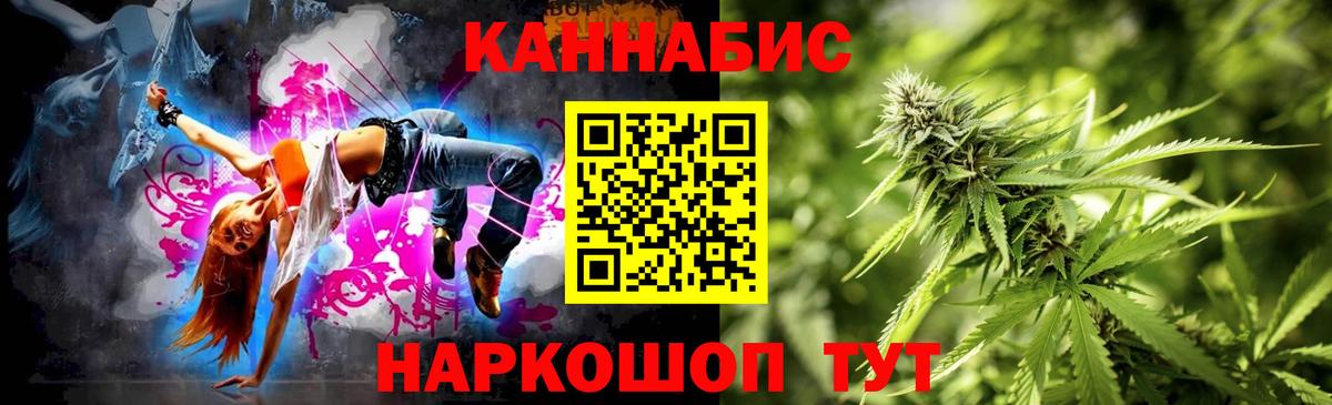 Бошки марихуана Ganja Сегежа
