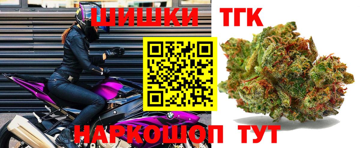 Марихуана семена  Вход с VPN  Марихуана план  Канабис конопля  Сегежа  Конопля SATIVA & INDICA 